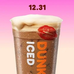bepro dunkin